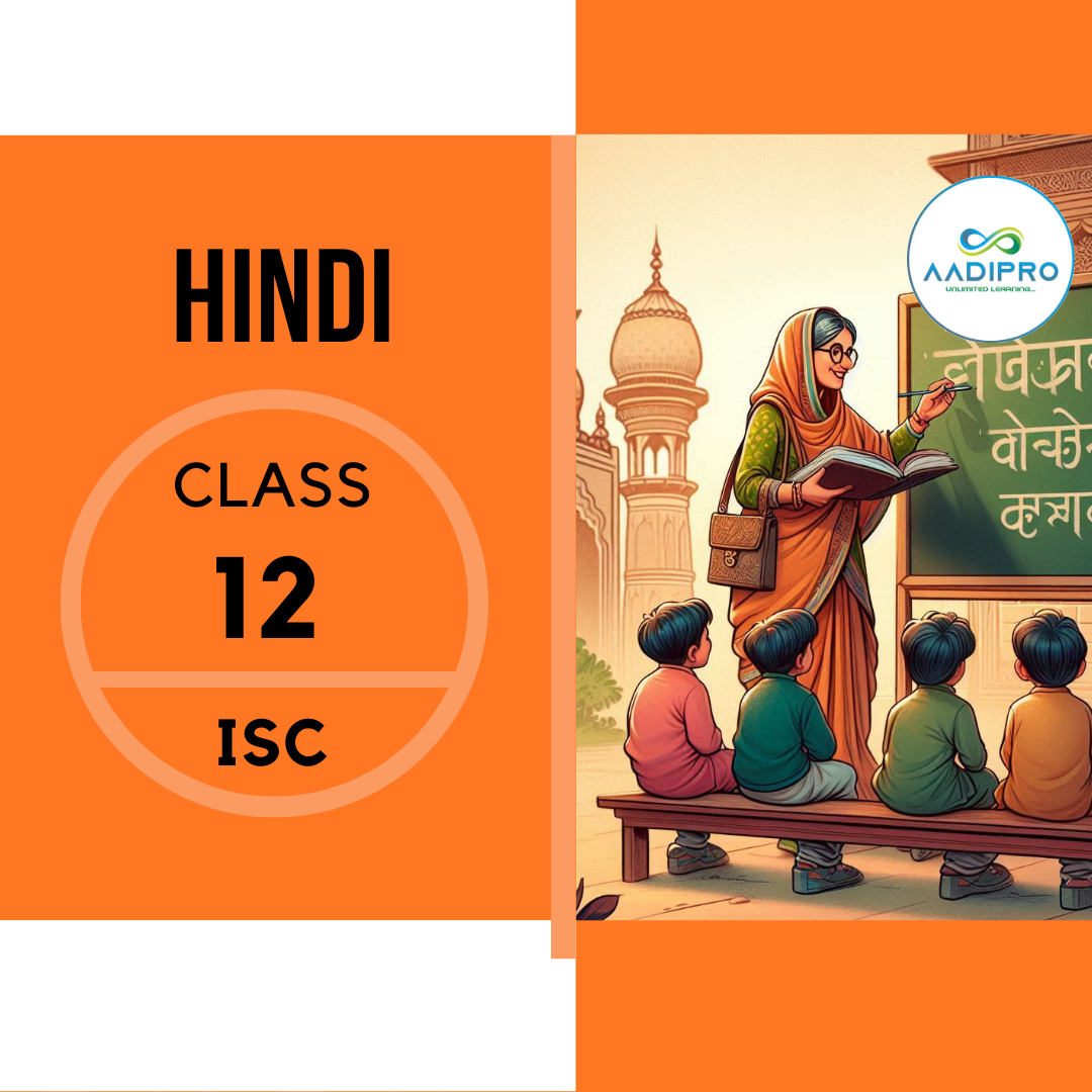 Hindi | ISC 12th